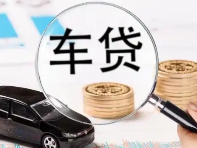 华容企业贷款到期无法偿还，会有什么具体后果？